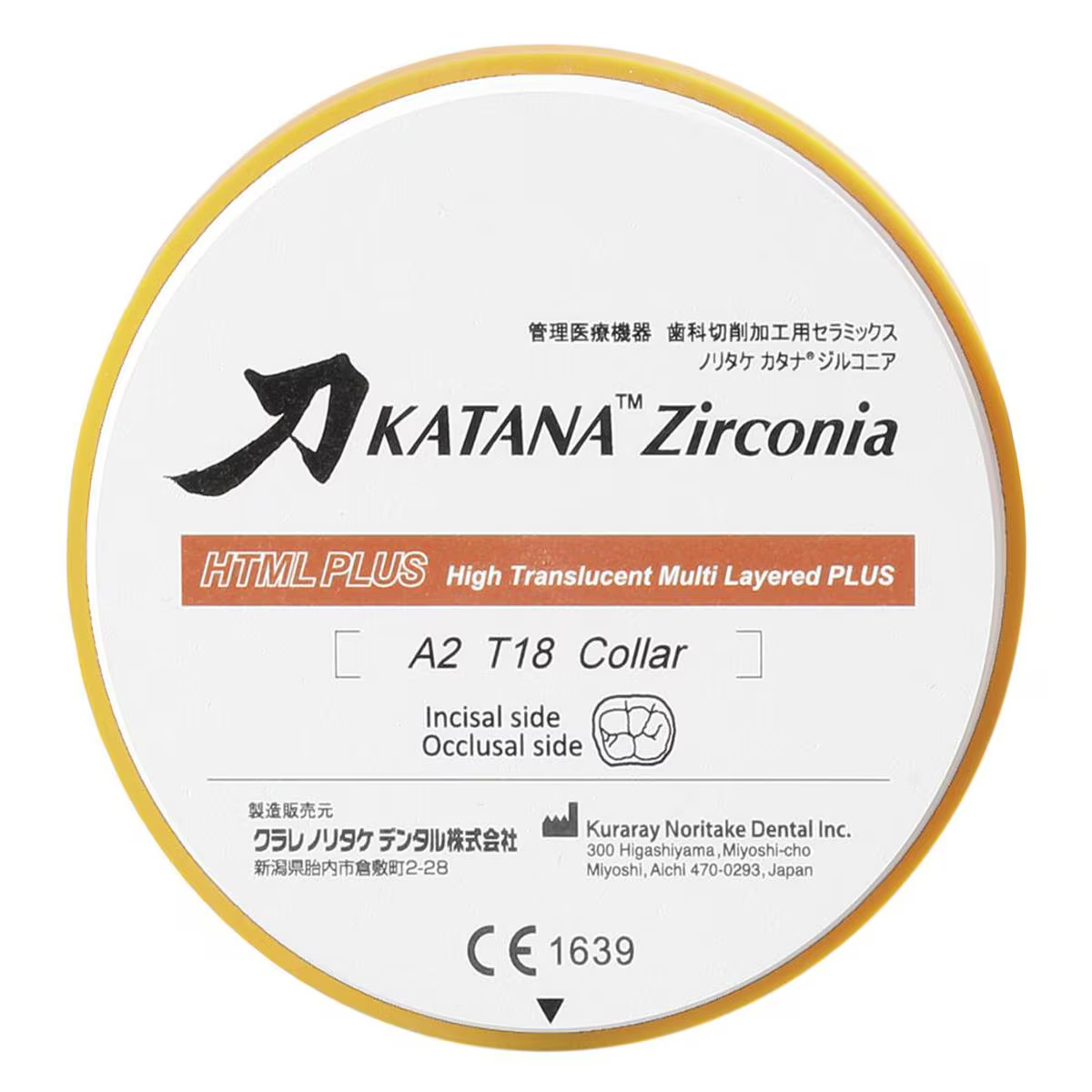 KATANA ZR HTML PLUS A2 DISCO 98,5X2
