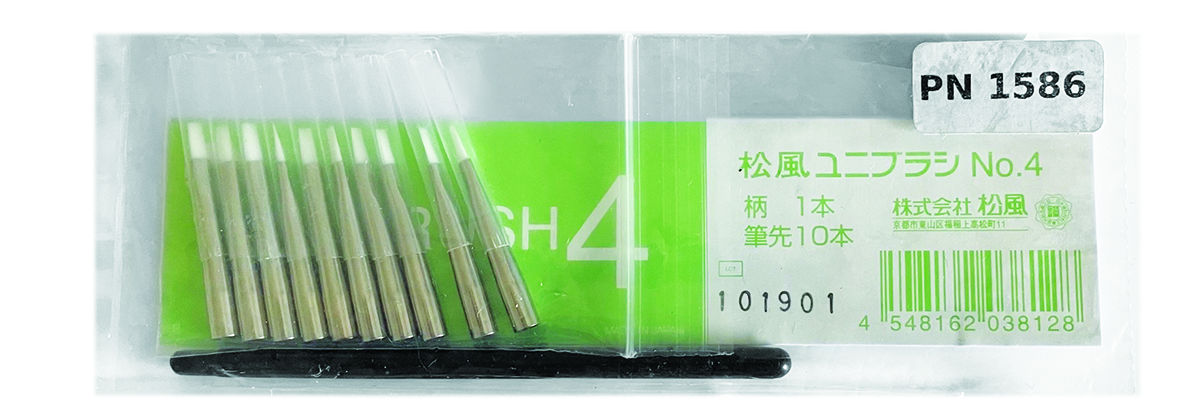 UNI BRUSH N. 4