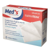 Monouso - GARZA STERILE 18X40CM 12 PZ